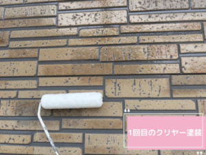 徳島市K様邸 クリヤー塗装1回目 塗装中の様子